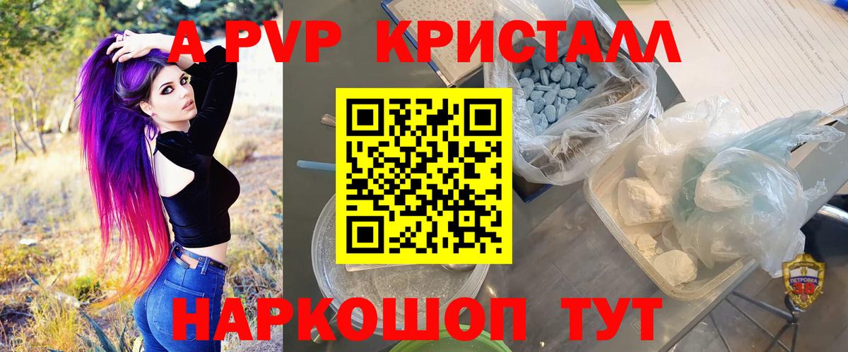 Alfa_PVP мука Новодвинск