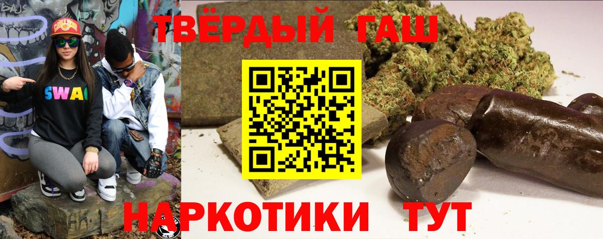 ГАШ ice o lator Новодвинск