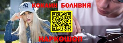 спайс Будённовск