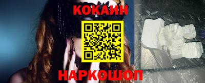 спайс Будённовск