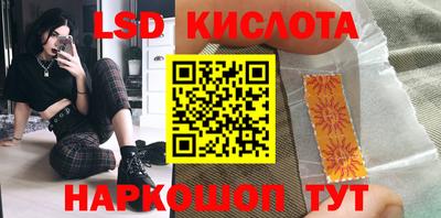 спайс Будённовск