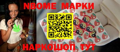 спайс Будённовск