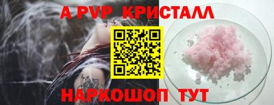 ALPHA-PVP Бугуруслан