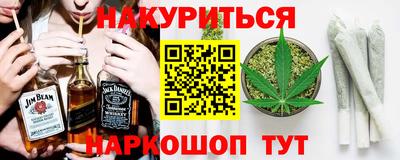 спайс Будённовск