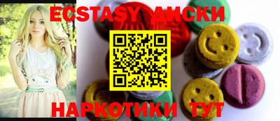 спайс Будённовск