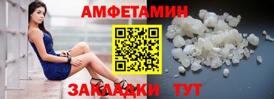 ALPHA-PVP Бугуруслан
