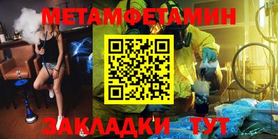 спайс Будённовск