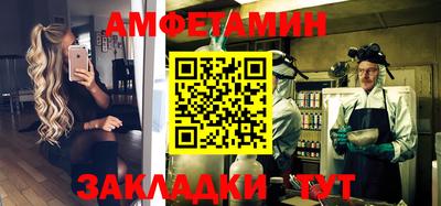 спайс Будённовск