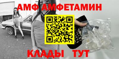 ALPHA-PVP Бугуруслан