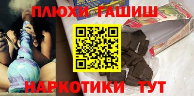 марки lsd Бузулук