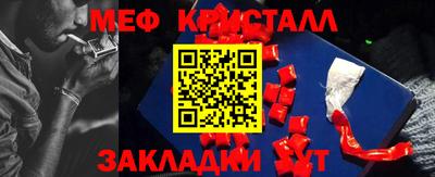 спайс Будённовск
