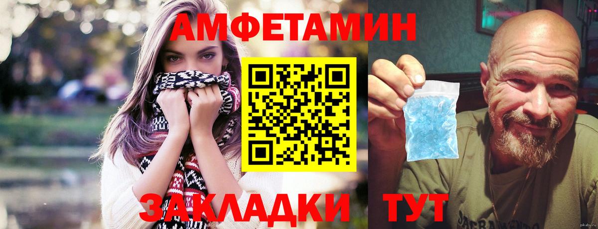 МЕТАМФЕТАМИН пудра  МЕТАМФЕТАМИН пудра  Новодвинск  Вход с VPN 